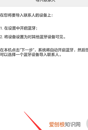 手机通讯录删除了如何恢复,怎么恢复被删除的通讯录号码?