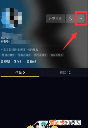 抖音卡顿怎么办,手机只有抖音卡顿怎么办