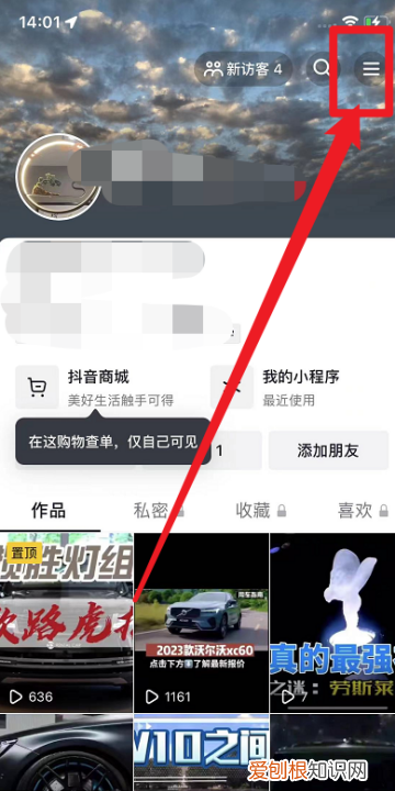 抖音卡顿怎么办,手机只有抖音卡顿怎么办