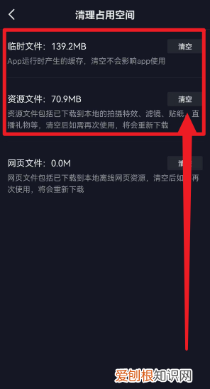 抖音卡顿怎么办，手机只有抖音卡顿怎么办