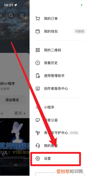 抖音卡顿怎么办,手机只有抖音卡顿怎么办