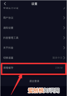 抖音卡顿怎么办,手机只有抖音卡顿怎么办