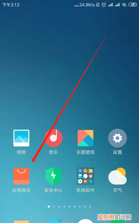 手机卸载的软件如何找回来，手机软件卸载后怎么能够找回