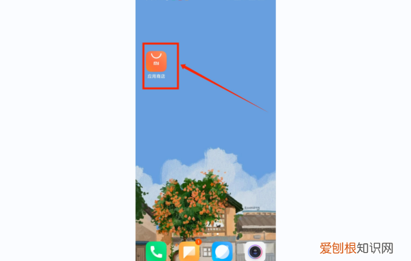 手机卸载的软件如何找回来，手机软件卸载后怎么能够找回