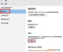 电脑如何设置人脸解锁，戴尔怎样bios打开面容解锁模式设置