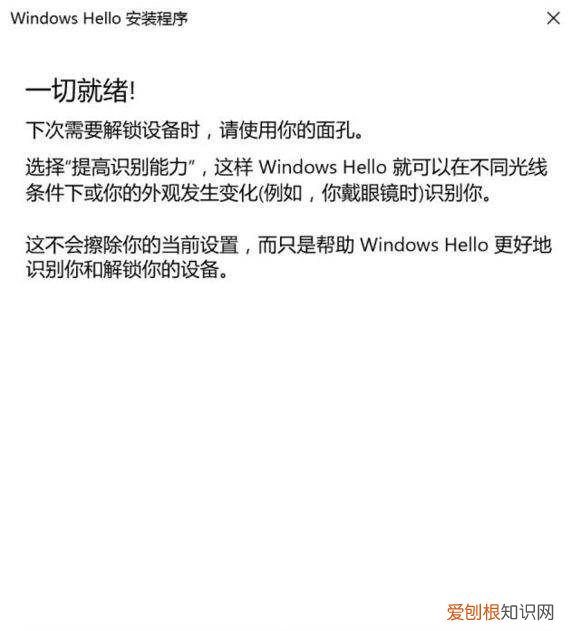 电脑如何设置人脸解锁,戴尔怎样bios打开面容解锁模式设置