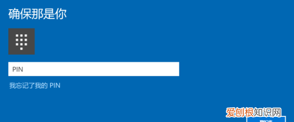 电脑如何设置人脸解锁,戴尔怎样bios打开面容解锁模式设置