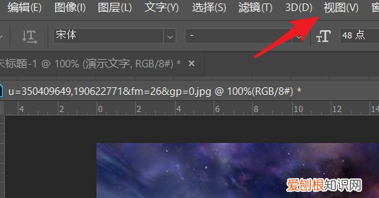 Ps怎么全屏显示，PS怎样做全屏水印