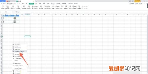 excel表格应该怎样复制表格保持原有样式