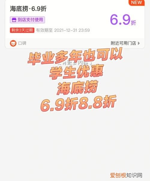 6.9折怎么算,155打6.9折怎么算