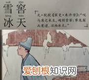 书雪的寓意，青城雪的寓意是什么