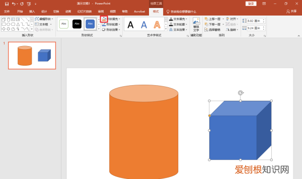 PPT怎么用取色器,怎么使用PPT幻灯片取色器