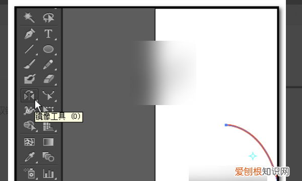ai镜像怎么用，ai中镜像工具的3种使用方法