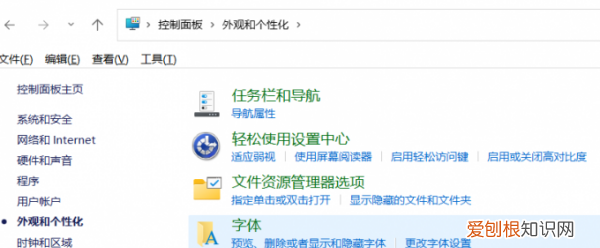 cdr怎么装字体，cdr怎么安装字体进去