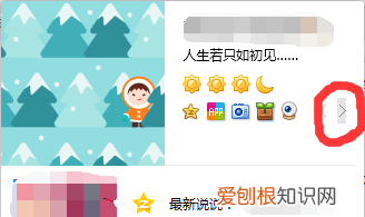 定时说说该怎么修改，qq的定时说说在哪里修改