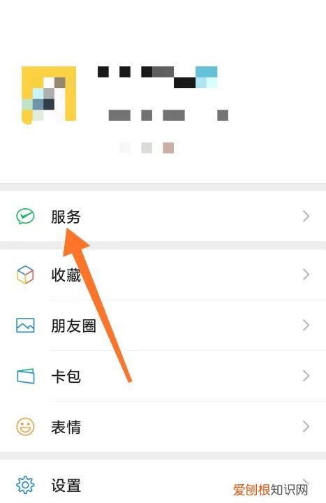 微信如何查看年度账单，微信全年账单怎么查询记录