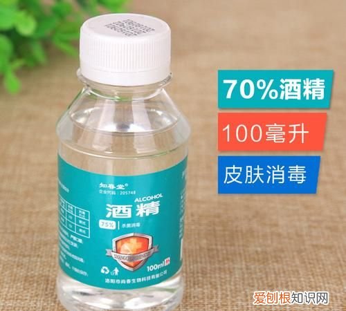 家里怎么储存75酒精,家里多余的75度酒精怎么处理