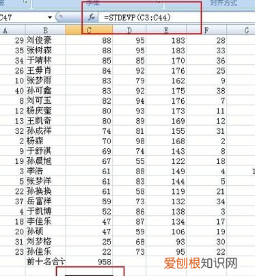 excel怎么标准差，如何用excel计算标准差