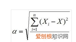 excel怎么标准差，如何用excel计算标准差