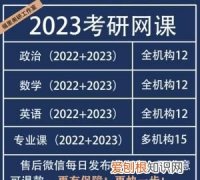 2024年考研是哪一届学生，21年考研读两年哪年毕业