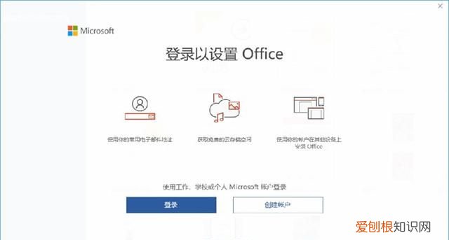华为笔记本电脑如何激活windows