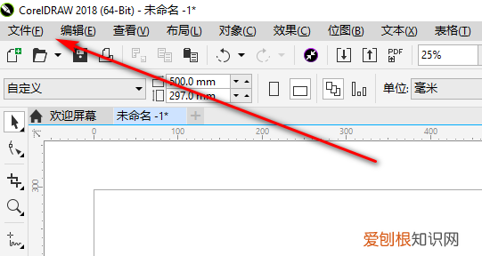 cdr要如何转换成psd格式