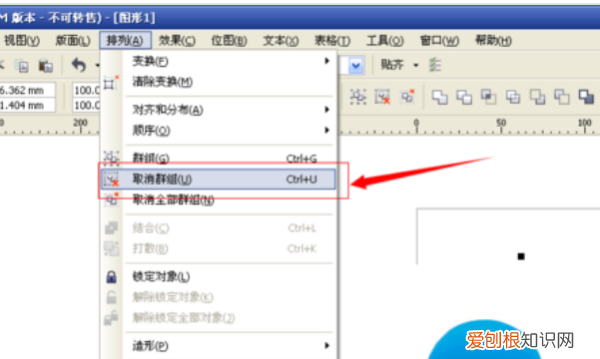 cdr可以如何抠图,coreldraw贝塞尔工具怎么画曲线
