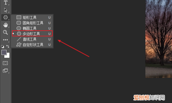 ps怎么画五角星并填充,用ps画五角星的方法是什么