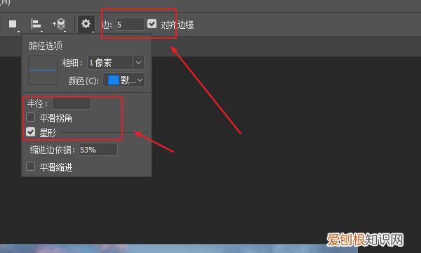 ps怎么画五角星并填充,用ps画五角星的方法是什么