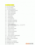 论文选题该怎么选，毕设选题该怎么选