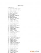 口腔宣传语，医生写给口腔领导的祝福语