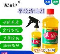 草酸能通下水道堵塞吗?