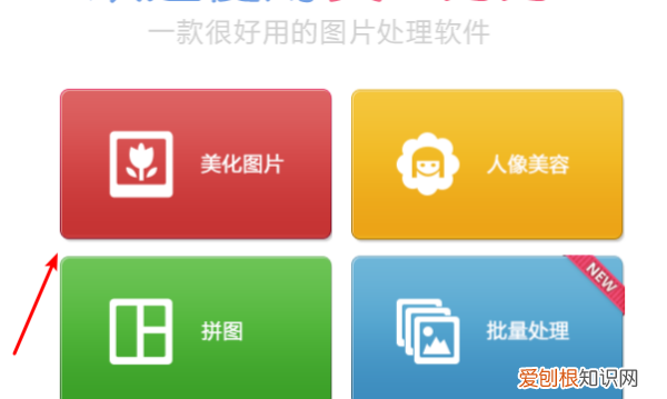 一寸照片电子版怎么弄，一寸照片电子版怎么制作