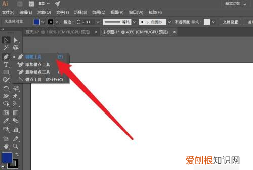 ai可以怎样画三角形，ai怎么用多边形画三角形