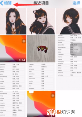 ps怎么制作马赛克方格，PS需要怎么样才可以打马赛克