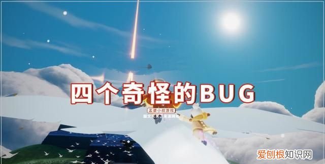 光遇tgc蓝色斗篷展示,光遇白底tgc斗篷回归