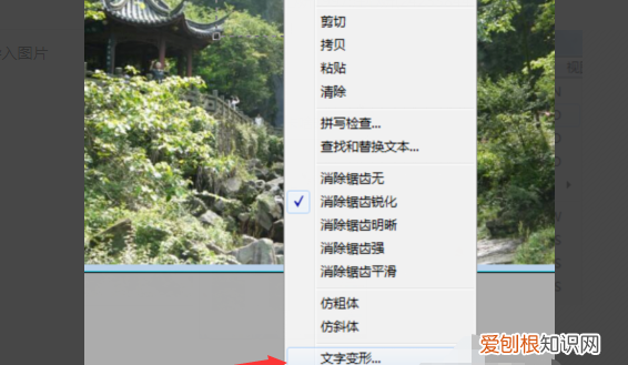 PS可以怎样打圈内环形文字，ps如何打圈内环形文字翻过来
