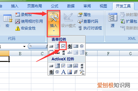 对号咋输入到方框中，word对勾怎么打到方框里快捷键