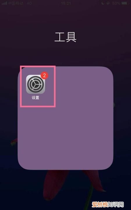 在iphone可以怎样重启手机，苹果手机强制重启怎么操作