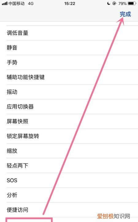 在iphone可以怎样重启手机，苹果手机强制重启怎么操作