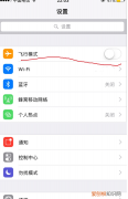 iphone7无服务怎么恢复