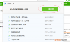 qq浏览器卡死了怎么办，qq浏览器卡死什么原因