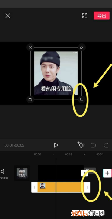 剪映怎么给添加贴纸，《剪映》添加贴纸方法视频