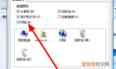 如何制作WIFI图标，如何制作WiFi天线