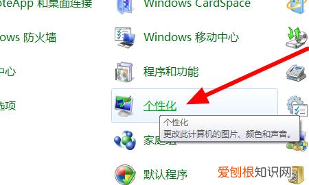 如何制作WIFI图标，如何制作WiFi天线