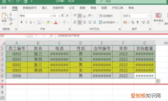 excel上可以怎样复制表格保持原有样式