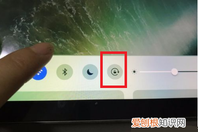 如何解锁锁定iPad屏幕旋转