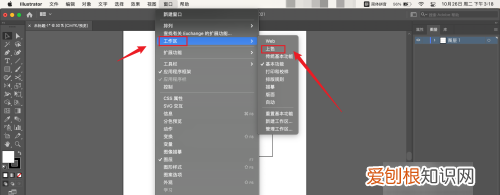ai可以怎样上色，填充颜色的快捷键是什么