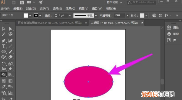 ai可以怎样上色，填充颜色的快捷键是什么