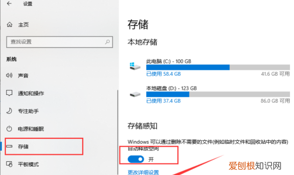 可以怎样深度清理电脑的内存